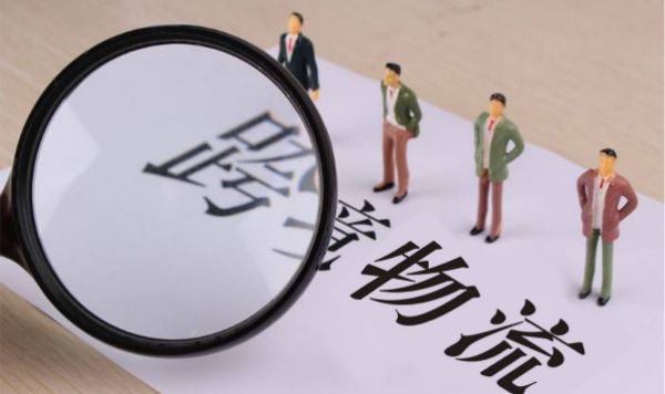 如何選擇跨境物流？賣家必須要知道這些...