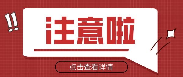 警惕！賣家不敢使用中歐鐵路，理由竟是因為這個...